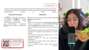 1) Снежный барс имеет и другое общепринятое название - ирбис, и оно укоренилось давно - №30500