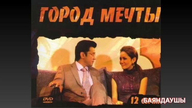 БЕРІК АЙТЖАНОВ | ӨМІРІ |ЖҮРГЕН ҚЫЗДАРЫ | ОСМАН СЕРИАЛЫНА ТҮСУІ |#акансатаев#берикайтжанов#Қазақфиль смотреть онлайн