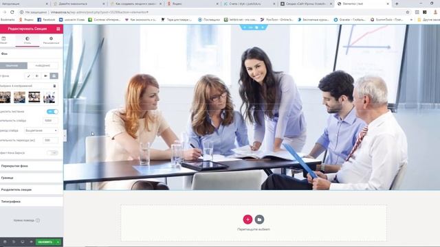 Градиент, галерея для шапки сайта смотреть онлайн