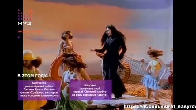 Мурат Насыров-Мальчик хочет в Тамбов-Прогноз по году