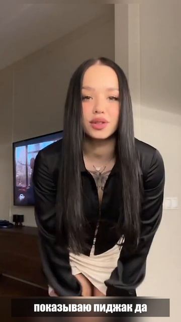 Слишком подняла юбку #short #twitch #shorts #TWICHTALK смотреть онлайн