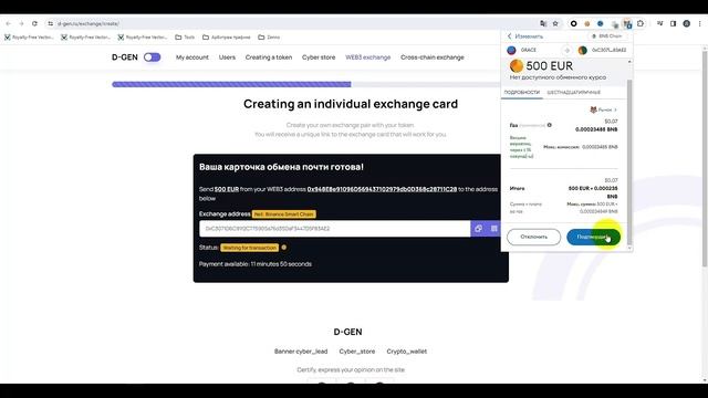 создаём QR-код и карточку кибер-обмена личные эмоции: крипто токены в онлайн-сетях и реальной жизни