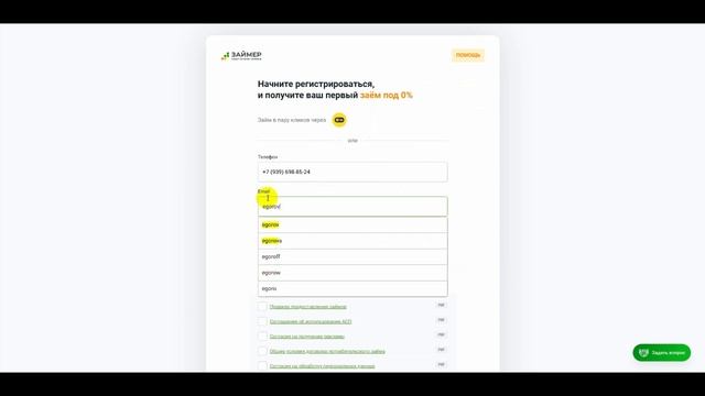 ЗАЙМЫ БЕЗ ОТКАЗОВ 2025 \ Где взять микрозайм со 100% одобре смотреть онлайн