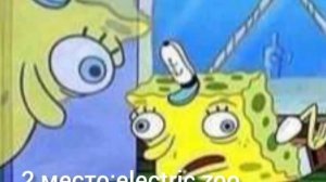 Топ 5 песен для побега из дурки