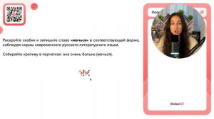 Собирайте крапиву в перчатках: она очень больно (жечься) - №31001