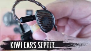 Обзор наушников Kiwi Ears Septet: честность, точность, драйв и четыре типа излучателей