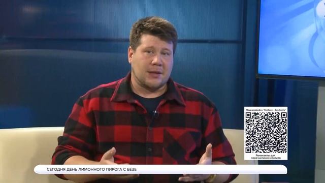 Вести-Кузбасс. Утро от 15.08.2022 смотреть онлайн