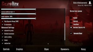 Обьясняю как я делаю топ удар ногой в gorebox на пк