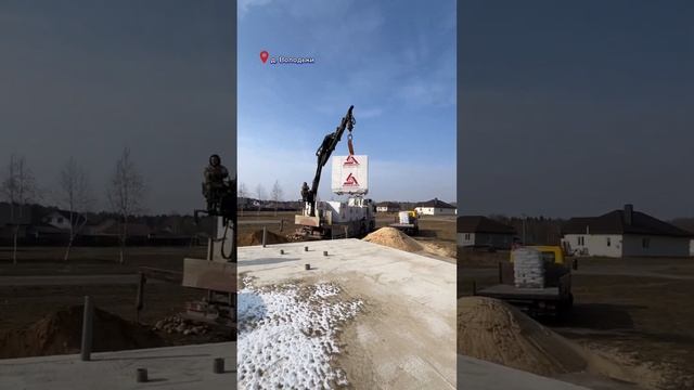 Доставили в 📍д. Володьки газосиликатные блоки "ЗАБУД? смотреть онлайн