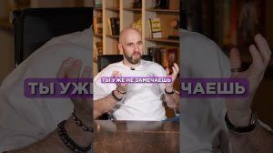 Как психосоматика вызывает болезни тела? #психосоматика #болезнь #здоровье
