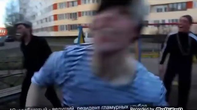 Рас рас это хардбас смотреть онлайн