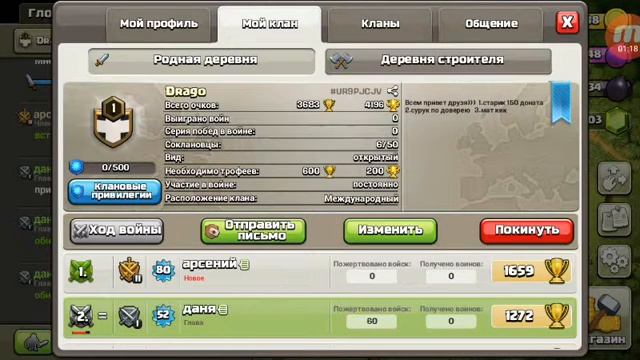 Наборчик я верю ми зделаем норм клан))) смотреть онлайн