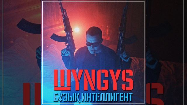 Қара шаңырақ смотреть онлайн