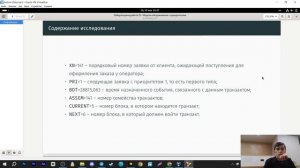ЛР №15 - Защита | Имитационное моделирование