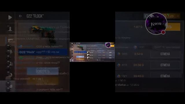 Коплю на перчатки Играю в standoff 2. Дуэль 10 голды пиар 40 г? смотреть онлайн