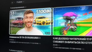 Обзор настроенной смарт тв приставки на Андроид