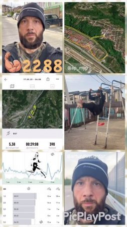 #2288 день непрерывных тренировок и спорта