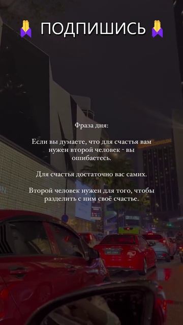 Вдохновляйся и достигай целей