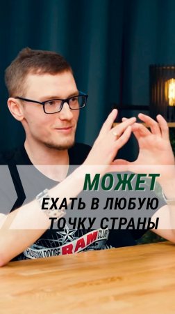 Перспективы владения или где могут обслужить RAM. Полный выпуск уже на канале!
