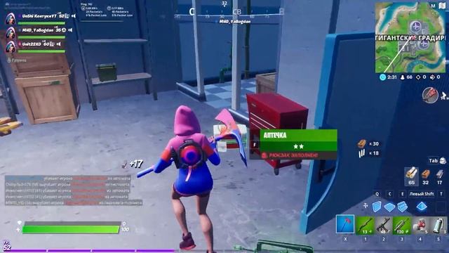 Fortnite! Какие-то чудики сливаются в форте. Нарезка Угар
