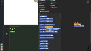 урок 2 вид и костюмы