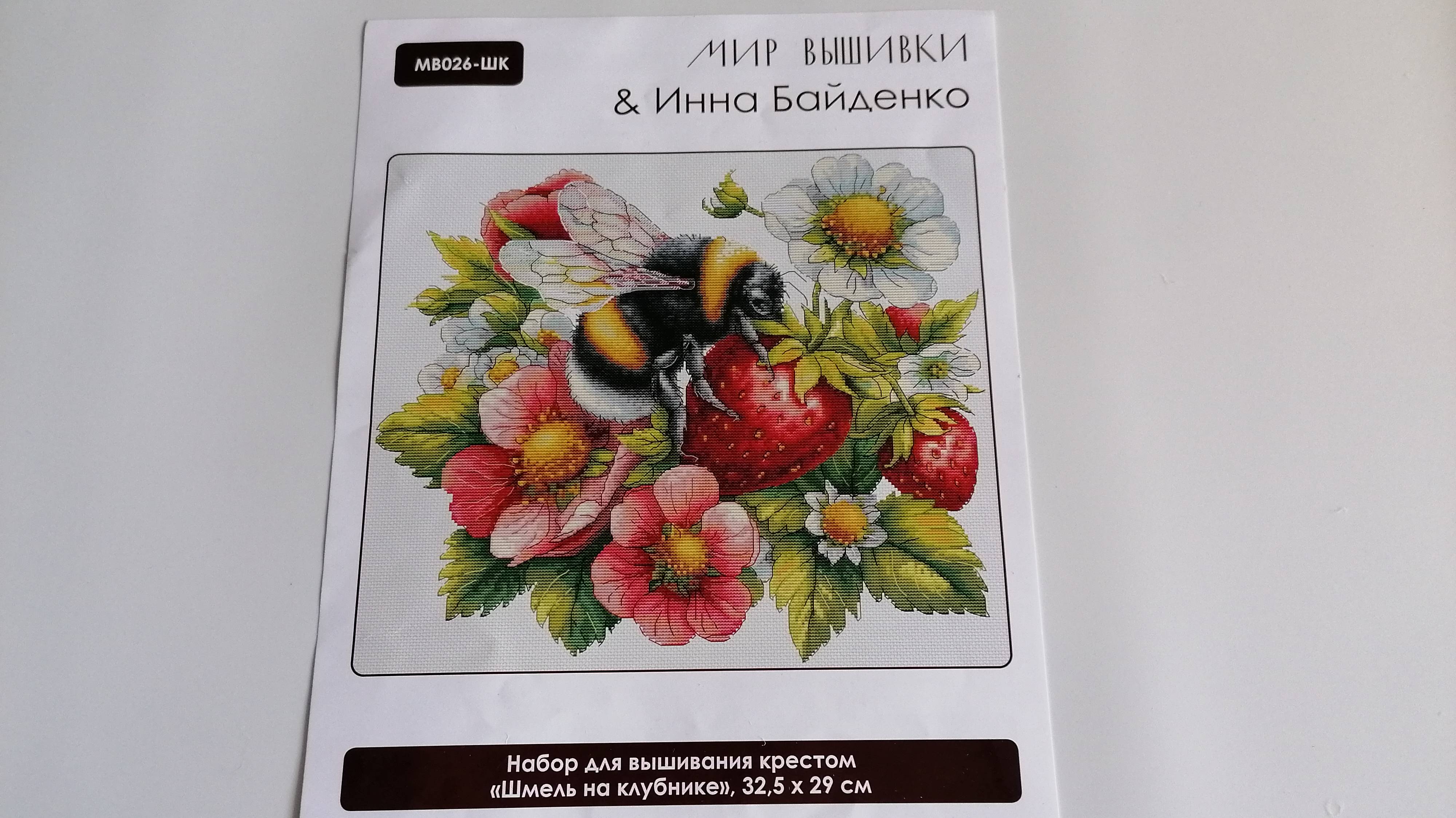 Мир вышивки 