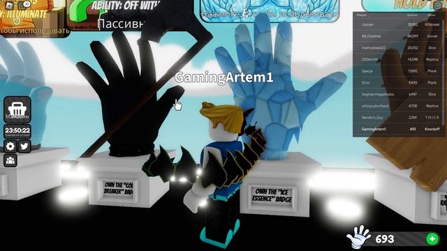 ИСПЫТЫВАЕМ ПЕРЧАТКУ ЧУМУ! | ROBLOX [Slap Battles] смотреть онлайн