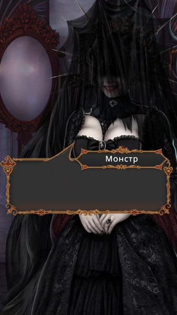 Джонни и Пиковая Дама  Любовь грех и Зло клубромантики