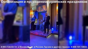 Грузинский певец Давид, песни на грузинском языке, поппури