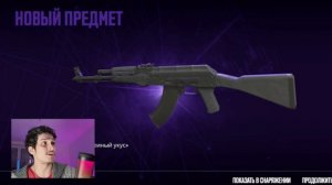 НАШЕЛ ВЫГОДНЫЕ КОНТРАКТЫ В КС2? CS2 КОНТРАКТ ОБМЕНА НА А?