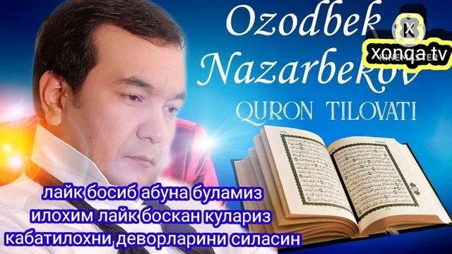 ГУЗАЛ КУРОН ТИЛОВАТ смотреть онлайн