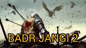 ABDULLOH DOMLA: BADR JANGI 2 SIYRAT  Абдуллох домла Бадр жанги 2 Сийрат САХОБАЛАР ХАЙОТИ