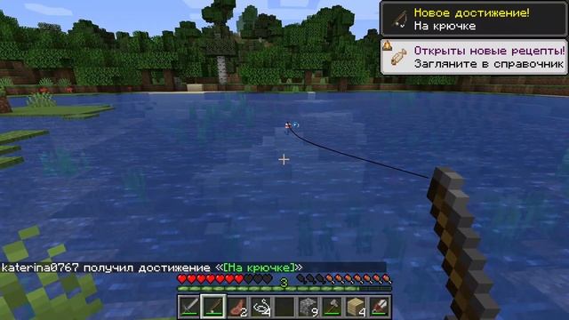 Выживание в minecrafte/Katerina Mi смотреть онлайн