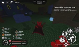 В форсакен играем
