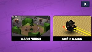 🚽 Все Пасхалки и ПРОМОКОДЫ в Toilet Agents! ПРОМОКОДЫ В TOILET A