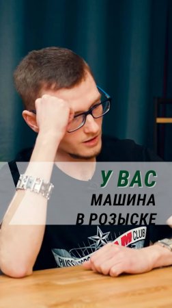 О мошенничестве с машинами мирового уровня. Полный выпуск уже на канале!