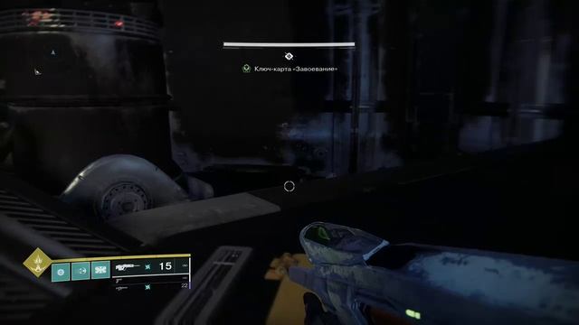 Destiny 2 #4