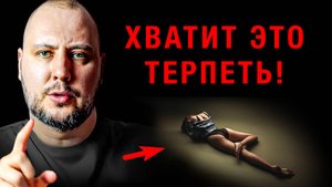 ЖЕНСКАЯ УЛОВКА, которая разрушила судьбы МИЛЛИОНОВ мужчин! Как влюбить в себя девушку. Юрий Шелест