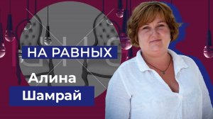 Союз матерей Херсонщины: деятельность, планы организации на будущее. "На равных"