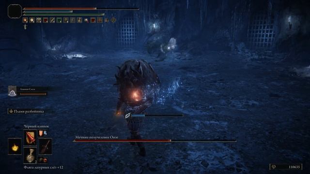 Elden Ring Shadow of The Erdtree NG Demi Human Swordmaster Onze  Мечник получеловек Онзе