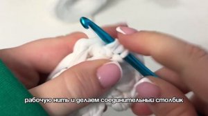 Брелок-цветок из трикотажной пряжи.