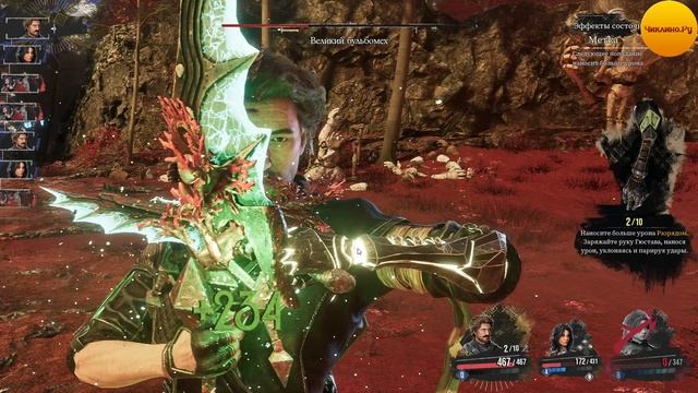 Clair Obscur Expedition 33 Как победить Великого Бульбомеха смотреть онлайн