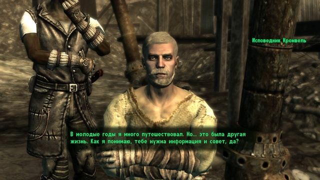FALLOUT 3 / ПРОХОЖДЕНИЕ, ЧАСТЬ 17!