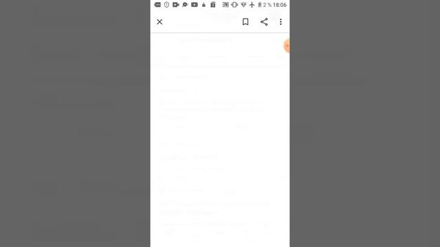 Как скачать сама на андройд