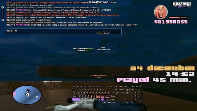 Просто крыса смотреть онлайн