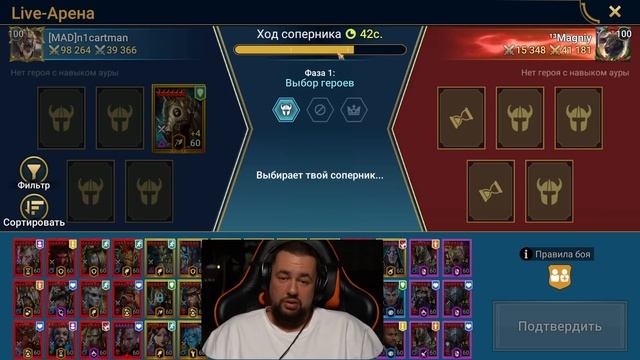 Raid Shadow Legends | Эмбрис Аномальный | ТОП ГЕРОЙ смотреть онлайн