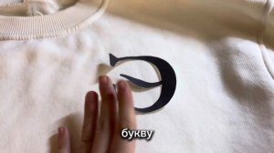 💋 ДЕЛАЮ ТРЕНДОВУЮ КОФТУ С ПОЦЕЛУЯМИ ДЛЯ СВОЕГО МОЛОД?