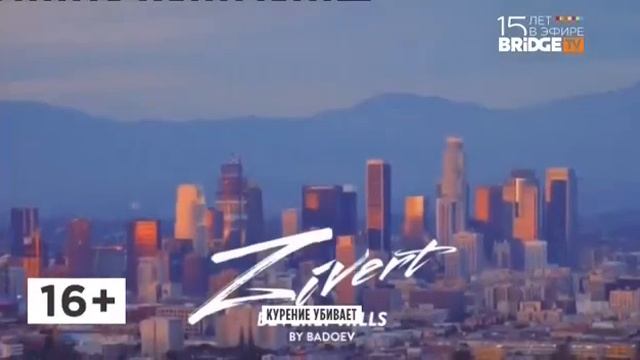 Рекламный блок (Bridge TV, 15.05.2020) смотреть онлайн