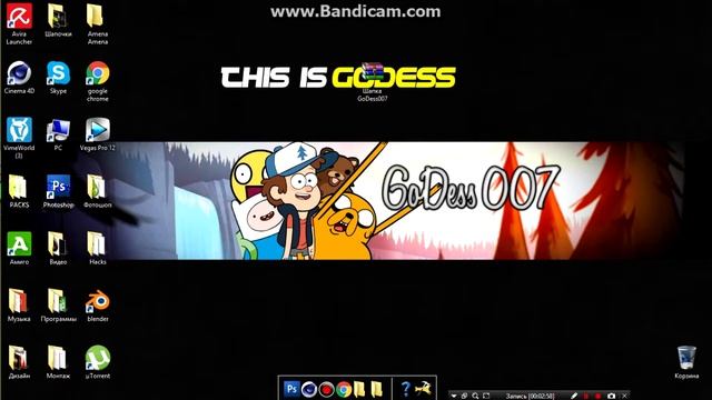 Бесплатная шапка для вашего канала. | 3Д бесплатная шап смотреть онлайн