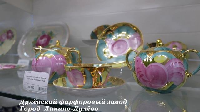 №854✨Дулёвский фарфор и не только.... Хохломская роспис смотреть онлайн